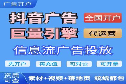 深度解读百度推广竞价的成功要素