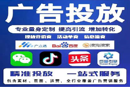 百度竞价代理的广告效果监测与优化实践